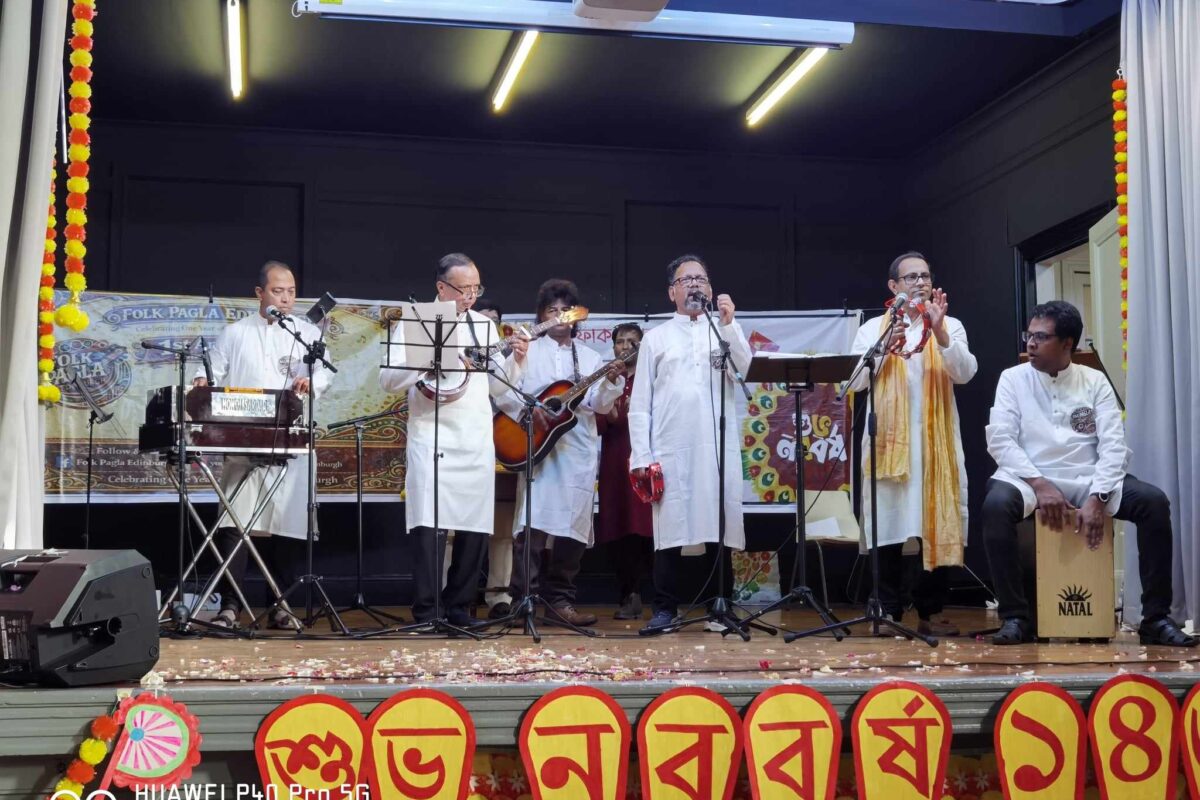 এডিনবরায় বর্ষবরণ: ফোক বাংলার বর্ষপূর্তিতে বর্ণিল আয়োজন