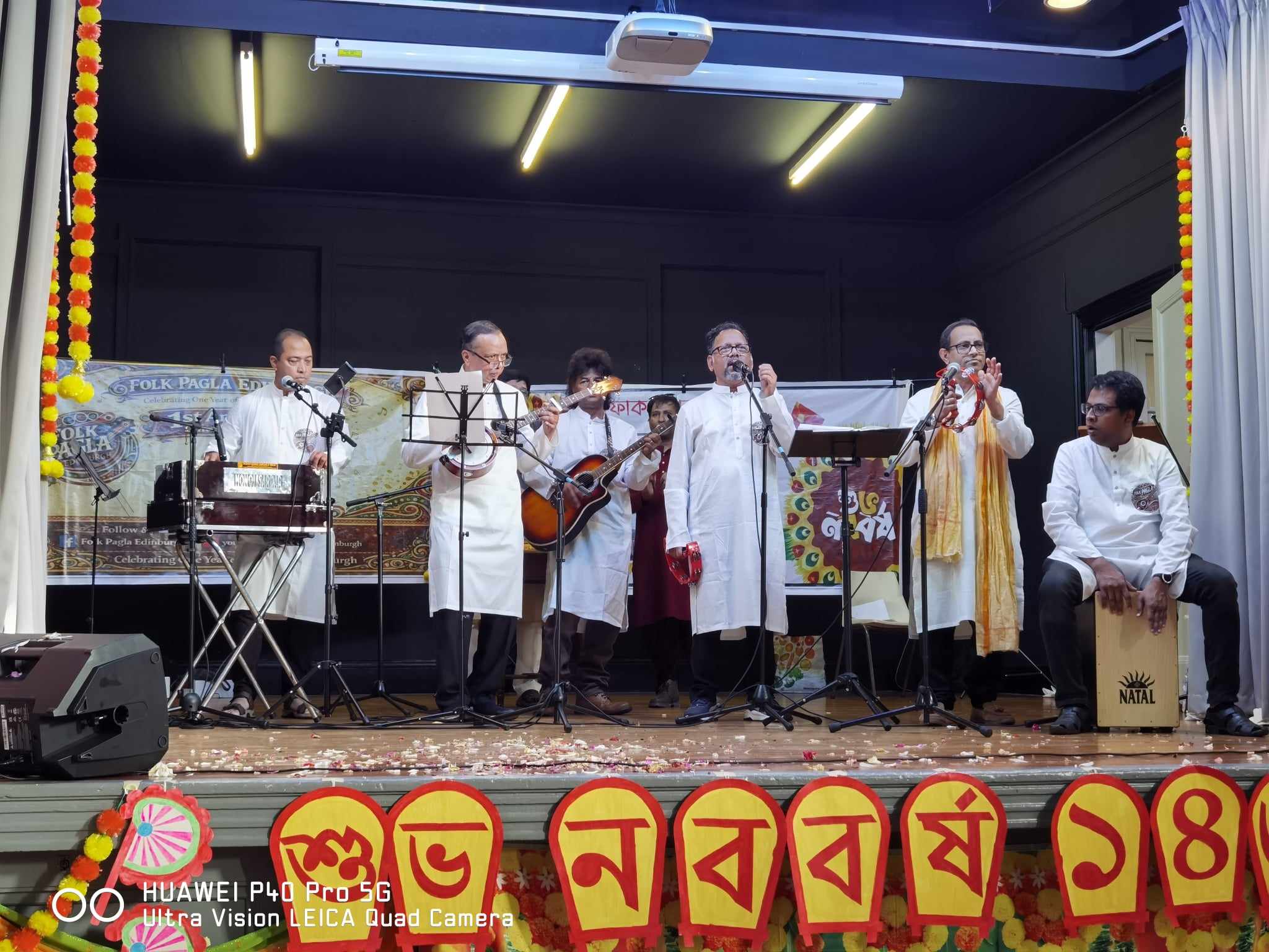 এডিনবরায় বর্ষবরণ ফোক বাংলা